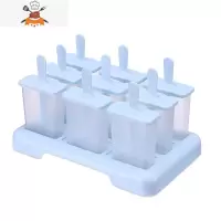 雪糕模具速冻自制冰棍器家用冰块冻冰棒冰糕制冰格做冰淇淋模型 敬平 9格蓝色
