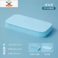 硅胶冰格家用制冰盒制冰器自制速冻冰块模具大储存盒冰盒制冰器 敬平 蓝色-丨加厚PP材质丨-单层28格