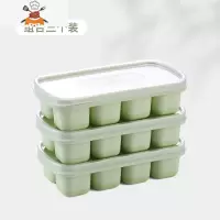 冻冰块模具冰格制冰盒储存器硅胶冷冻速冻器食品级冻冰带盖小号 敬平 薄荷绿3个装(软底共24格)