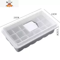 美式食用大冰块自制冰粒器雪糕模具家用带注水密封盖子硅胶冰格 敬平 灰色(带注水盖)