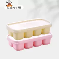 冰块模具冻冰格自制冰盒储存网红小型家用冰球器冰袋冰箱速冻器 敬平 粉色+黄色