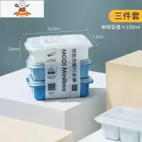冻冰块器制冰模具家用带盖冰箱制冰盒网红小冰块盒冰袋 敬平 PP硬底-三个装冰格