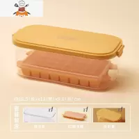 冰块模具硅胶冰块盒制冰盒家用带盖速冻器器制冰模具DIY 敬平 橙色套装1(PET高透储冰盒+单个冰格)