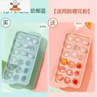 冰块模具圆球冰格球形冰球制作器制冰食品级冻冰块带盖冰盒冷冻盒 敬平 18个小钻石 樱花粉[送同款蓝]