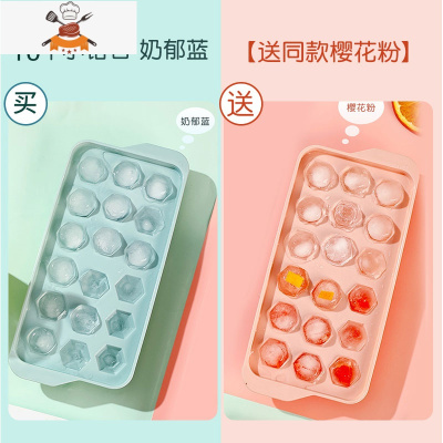 冰块模具圆球冰格球形冰球制作器制冰食品级冻冰块带盖冰盒冷冻盒 敬平 18个小钻石 樱花粉[送同款蓝]