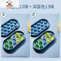 制冰球器冻冰块冰盒模具创意球形冰格商用食品级冰箱冻物储存盒 敬平 (买深蓝送深蓝)13格多边形球