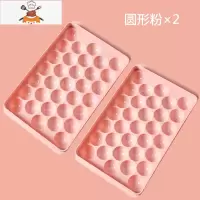 家用制冰器冻冰块模具自制冰球冰格食品级球形造型制作盒子容器 敬平 [2个装]圆形粉×2