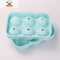 创意冰格威仕忌冰球模具钻石硅胶制冰盒球形冰冰块圆带盖菱形大号 敬平 6格A76硅胶冰格蓝色(5.0CM直径)