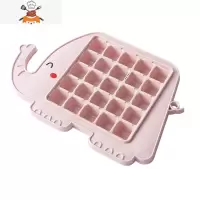 制冰块模具儿童冻冰块器家用食品级硅胶冰箱冰格宝宝DIY制冰盒 敬平 粉色呆萌象25格(无盖)