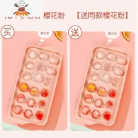 冰块模具圆球冰格球形冰球制作器制冰食品级冻冰块带盖冰盒冷冻盒 敬平 18个小钻石 樱花粉[送同款粉]