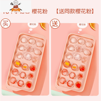 冰块模具圆球冰格球形冰球制作器制冰食品级冻冰块带盖冰盒冷冻盒 敬平 18个小钻石 樱花粉[送同款粉]