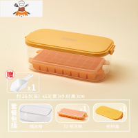 家用冰箱自制小冰格模具硅胶食品级冻冰块储存盒制冰器威士忌 敬平 橙色套餐A[1层冰格+PET透明存储盒]