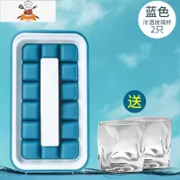 二合一冰格模具水壶制冰器储存盒冰箱冻冰块袋硅胶网红器 敬平 蓝色(送2个杯子)