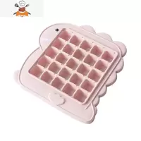 制冰块模具儿童冻冰块器家用食品级硅胶冰箱冰格宝宝DIY制冰盒 敬平 粉色小恐龙25格(无盖)