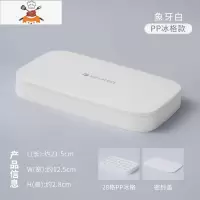 硅胶冰格家用制冰盒制冰器自制速冻冰块模具大储存盒冰盒制冰器 敬平 白色-丨加厚PP材质丨-单层28格