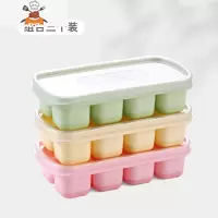 冻冰块模具冰格制冰盒储存器硅胶冷冻速冻器食品级冻冰带盖小号 敬平 柠檬黄+蜜桃粉+薄荷绿(软底共24格)