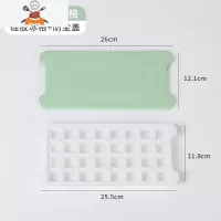 大冰格冰箱冻冰块模具储存盒冰球形硅胶家用制冰盒子器商用 敬平 [绿色]单层32格[硅胶底+防尘盖]