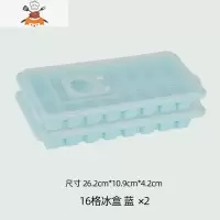 冻冰块模具球型冰格速冻器白色注水冰盒冷冻盒网红制冰模具圆形 敬平 冰格蓝色2个装