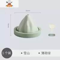 硅胶冰格制冰盒威士忌冰球制作器可爱造型冰箱用冰块模具器 敬平 雪山-1个装[薄荷绿]