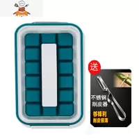 冰球壶二合一冻冰块模具水壶制冰器储存盒冰箱冻冰格硅胶创意冰袋 敬平 冰绿色(收藏送不锈钢削皮器)