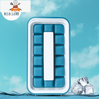 二合一冰格模具水壶制冰器储存盒冰箱冻冰块袋硅胶网红器 敬平 蓝色