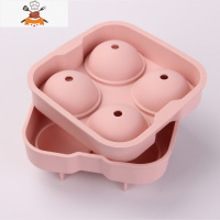 创意冰格威仕忌冰球模具钻石硅胶制冰盒球形冰冰块圆带盖菱形大号 敬平 4格A75硅胶冰格粉色(5.0CM直径)