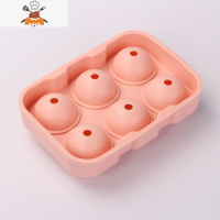 创意冰格威仕忌冰球模具钻石硅胶制冰盒球形冰冰块圆带盖菱形大号 敬平 6格A76硅胶冰格粉色(5.0CM直径)