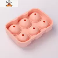 创意冰格威仕忌冰球模具钻石硅胶制冰盒球形冰冰块圆带盖菱形大号 敬平 6格A76硅胶冰格粉色(5.0CM直径)