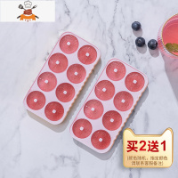 食品级冰块模具盒带盖家用速冻冰块储存盒器硅胶冰格 敬平 食品级硅胶冰格(粉色)发货3个