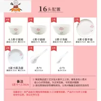唐山骨瓷餐具碗碟套装家用碗盘组合北欧简约盘子碗陶瓷套碗盘碟 敬平 香飘衣袂16件[2-4人小家庭]