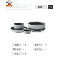日式ins网红餐具碗碟套装家用简约碗盘北欧高颜值碗具盘子碗筷 敬平 套装一(7件)