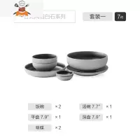 日式ins网红餐具碗碟套装家用简约碗盘北欧高颜值碗具盘子碗筷 敬平 套装一(7件)