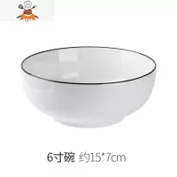 碗碟套装家用餐具汤碗盘陶瓷大号盘碟单个北欧耐热小饭碗学生日式 敬平 6寸碗