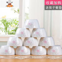 10个装景德镇家用米饭碗陶瓷碗单个吃饭碗餐具碗碟套装碗盘小汤碗 敬平 七彩梦(收藏加购送10筷10垫子)