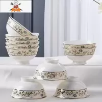 10个防烫高脚碗景德镇套装碗吃饭单个碗骨瓷餐具米饭碗碟陶瓷家用 敬平 4.5英寸水韵含香10个装