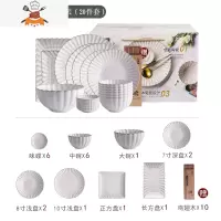 家用6人碗碟套装陶瓷餐具盘子碗饭碗套碗盘碟碗筷组合套装 敬平 礼盒装六人食20件套(送筷子10双)