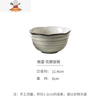 ototo格雷北欧日式ins家用复古创意陶瓷碗碟饭碗盘面碗餐具套装 敬平 格雷 4.5英寸饭碗 约11.4CM
