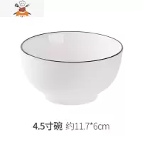 碗碟套装家用餐具汤碗盘陶瓷大号盘碟单个北欧耐热小饭碗学生日式 敬平 4.5寸碗