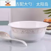 9英寸无盖陶瓷单个大号汤碗泡面碗面条碗碟套装 家用大号汤锅汤盆 敬平 9英寸汤古配大勺套装[太阳岛]