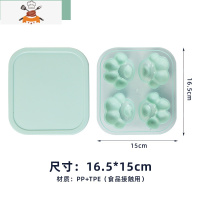 速冻冰块模具带盖辅食硅胶猫爪雪糕器卡通可爱创意冰格网红冻冰 敬平 草木绿