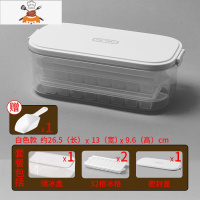 硅胶冰格冻冰块模具制冰盒储存盒冰球食品级家用带盖冰箱商用器 敬平 奶油白-食品级硅胶套装[双层64格冰格+储冰盒+冰铲]