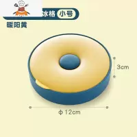 冰块模具冰格模具磨储冰盒冰箱冻大储存盒硅胶制冰器冰球食品级 敬平 小号甜甜圈硅胶冰格 暖阳黄