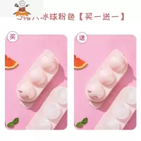 冰块模具冻球形冰格制冰器威士忌冰球储存盒圆球制冰盒食品级大 敬平 3格大冰球粉色