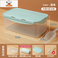 冰格冰箱冻冰块模具家用制冰盒大冰块盒硅胶磨储冰盒商用制冰器 敬平 [全新升级-软底按压]蓝色4层 128格(80%选择)