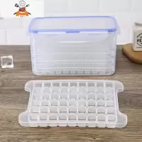 冰箱冰格速冻器自制带盖家用小制冰器商用制冰盒空心冻冰块模具 敬平 密封盒+实心冰5层共270格