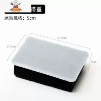 冻冰块模具威士忌鸡尾酒冰球酒吧调酒硅胶冰格冰箱方形制冰盒带盖 敬平 [6格冰模]带盖