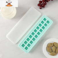 咖啡豆硅胶冰格 创意冰格模具 大冰格制冰盒 冻冰块模- -买四送一 敬平 20方块 带盖绿色