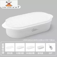 夏季冰箱冻冰块模具家用冰格制冰盒冰块盒大储存冰盒商用制冰器 敬平 白色组合套装[63格冰格+100格冰格+防尘盖+储冰盒
