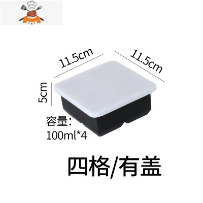 方形冰块模具用于威士忌鸡尾酒洋酒酒吧调酒制冰器硅胶冰格创意商 敬平 4格-5cm带盖