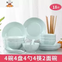 日式4人碗碟套装 家用陶瓷北欧创意个性碗筷盘子菜盘单个组合餐具 敬平 4碗4盘4勺4筷2面碗(南瓜青